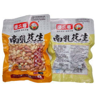 ɵ�������黨��132gԭ��ζ����������b�����ױ��������e��ʳ���l