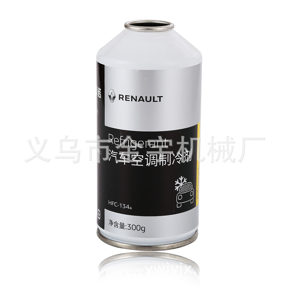 300g 马口铁两片罐 制冷剂罐 雪种罐 冷媒罐 可装R134A 防爆罐