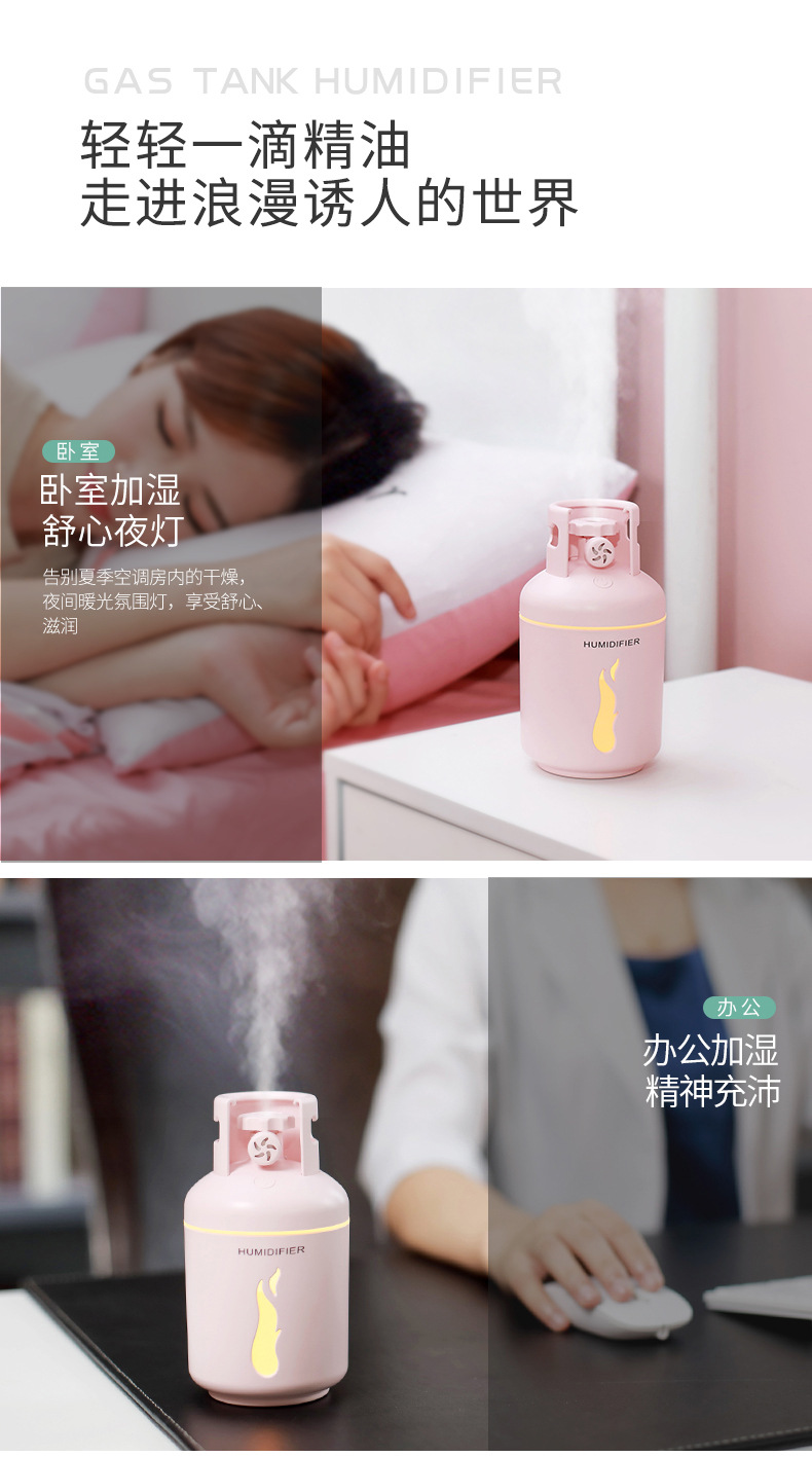 煤气瓶加湿器-详情_07.jpg