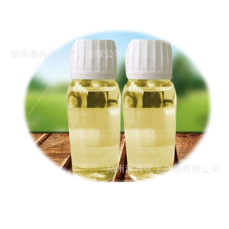 现货供应 鱼肝油 深海鲨鱼鱼肝油提取物 添加剂 现货