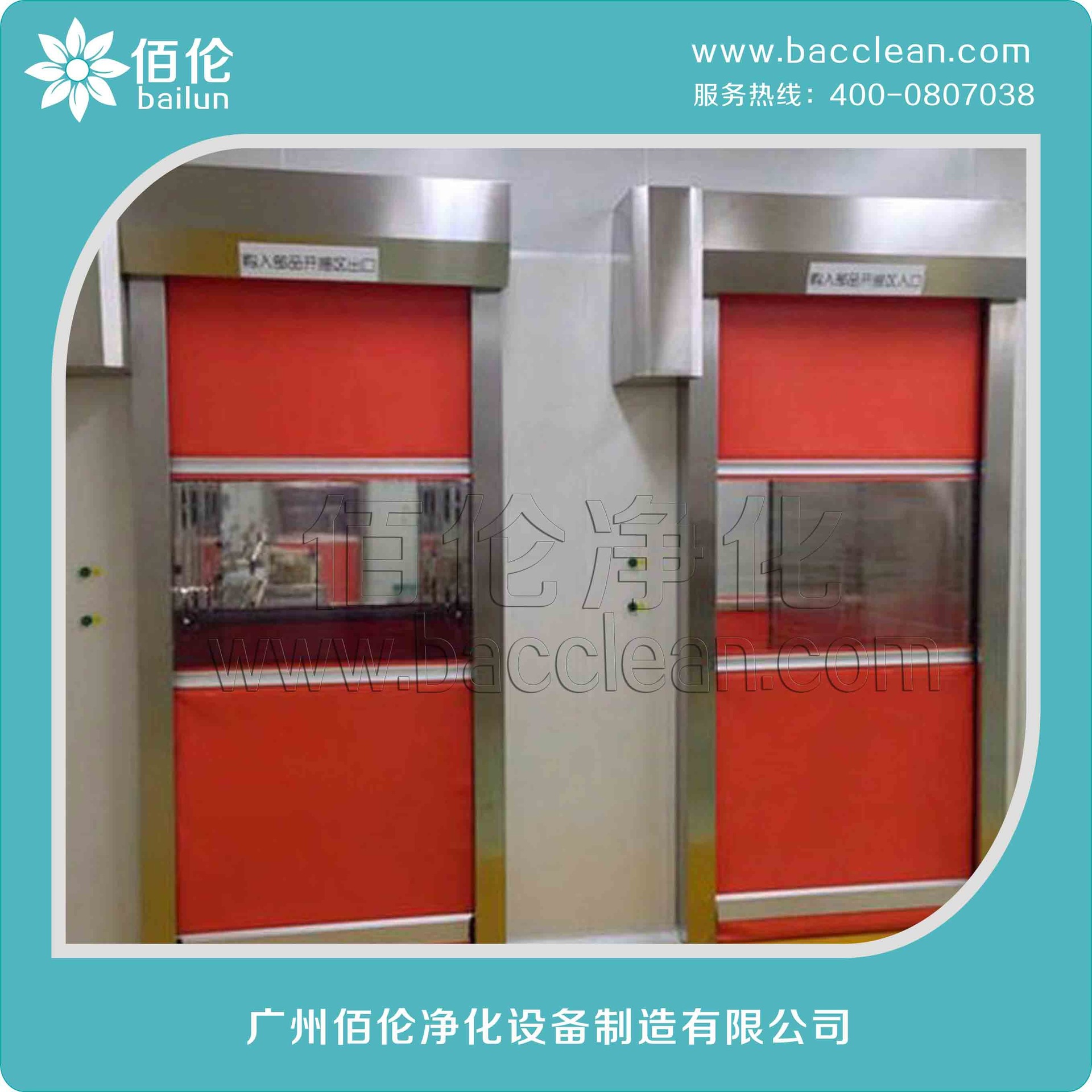 大同风淋室厂家|鹤壁风淋房