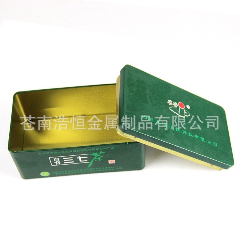 绿色铁盒 马口铁方形铁盒 储物盒 收纳铁盒 支持定制