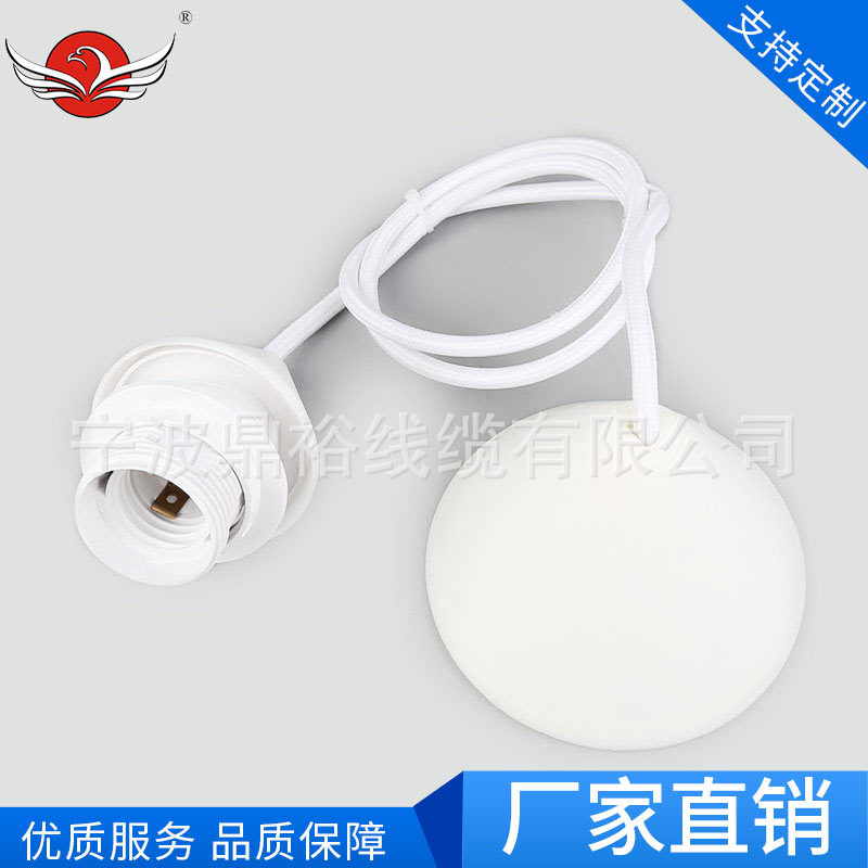 厂家批发灯线 CE认证欧规白色陶瓷编织吊灯  白色编织线+E27灯头