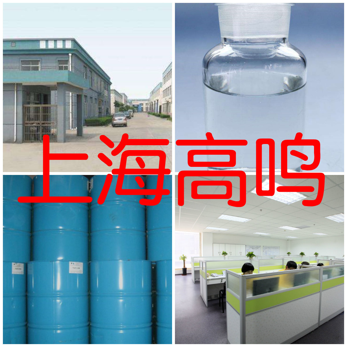 Ethyl two aldehyde Integrity management Factory direct supply Varieties 99.9% Henan warehouse