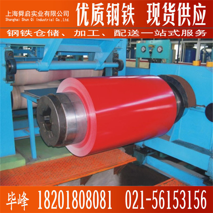 厂家现货DC52D+AZ 热镀铝锌彩涂板/卷 可开平 附质保书彩钢板