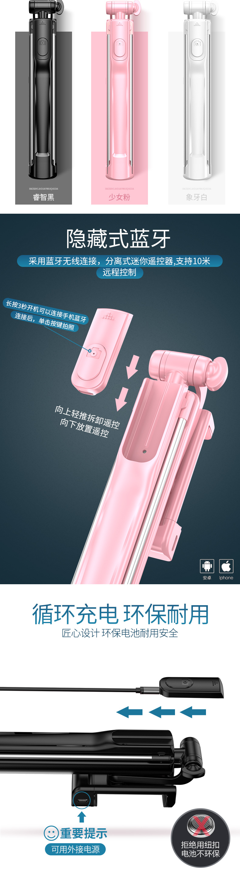 Bâton selfie en Alliage d aluminium - Ref 3386139 Image 24