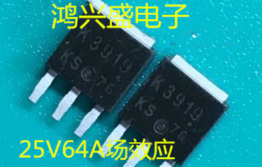 专营三极管供应进口拆机TO-251 2SK3919 K3919 场效应25V64A