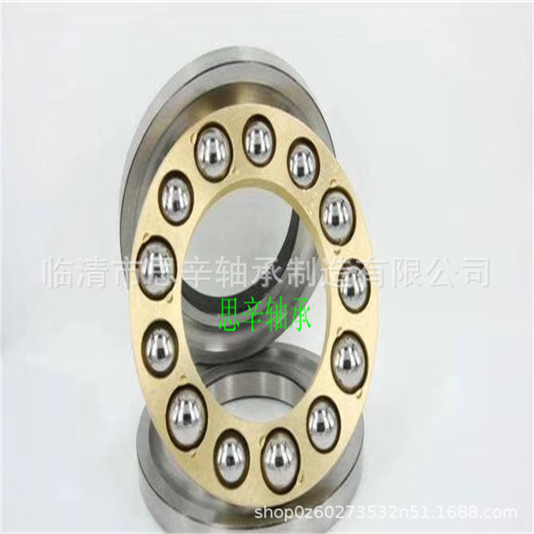 平面推力球轴承 压力轴承 8105 平面轴承51105