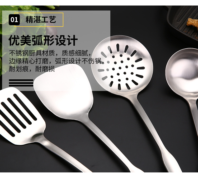 不锈钢厨具4件套_13.jpg