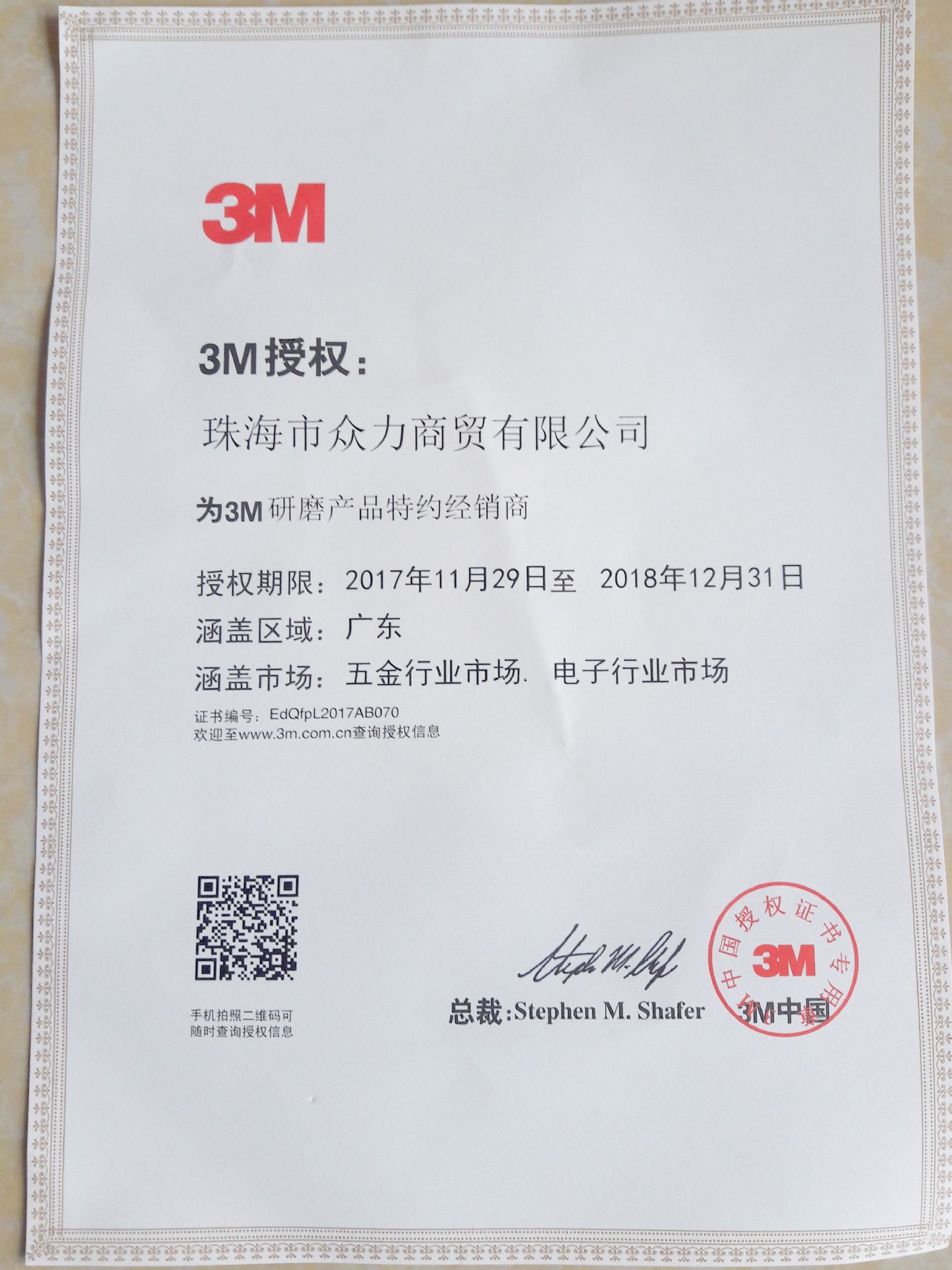 20180120_163151.jpg
