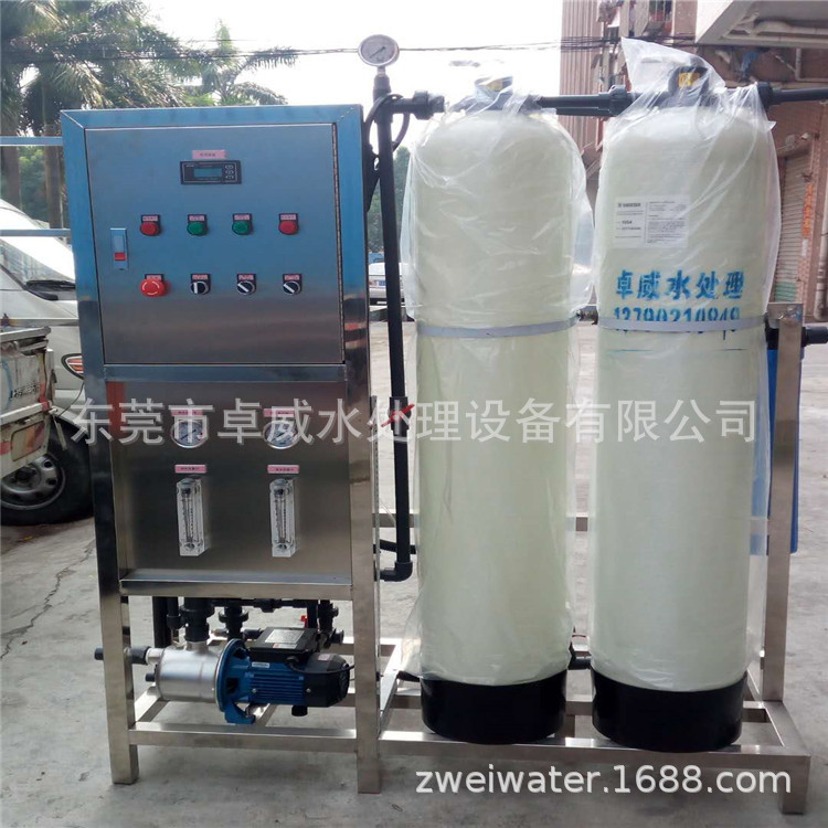 1T/H反渗透设备/2T/H反渗透设备/3T/H反渗透纯水设备