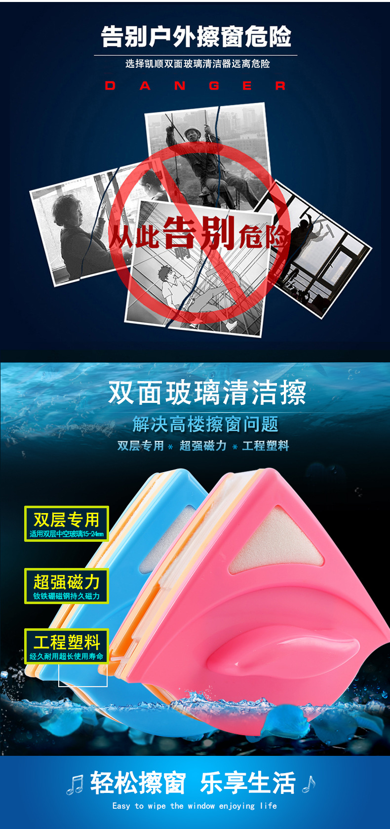 粉色玻璃擦详情页_02