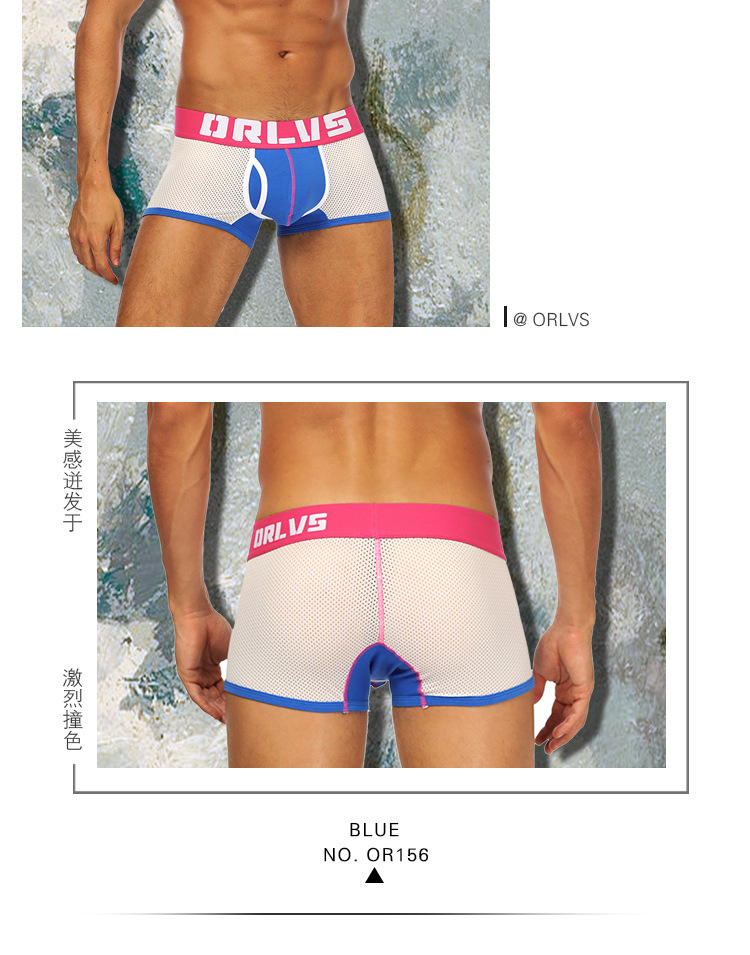 ORLVS foreign trade source cotton plalic mesh men's underwear sexy breathable four-corner pants men's OR156 14 undefined