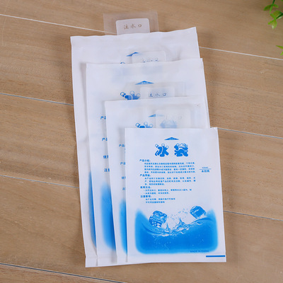 注水冰袋保鮮冷藏食品快遞冷敷水果海鮮水産生鮮壹次性反複冰袋