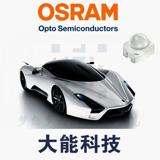扫描枪红光LED欧司朗OSRAM LA E65F PLCC3528封装 汽车尾灯刹车灯