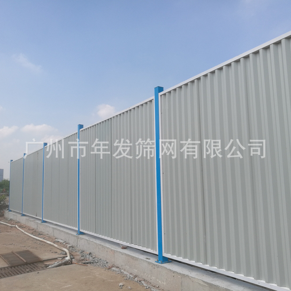 施工防护围挡铁板型 波浪形状加固性围栏板工地外围挡蔽