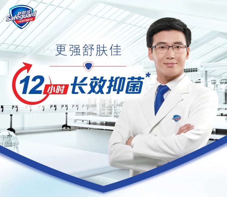 正品舒肤佳纯白清香型香皂115g 清洁护肤 单位 福利劳保 批发