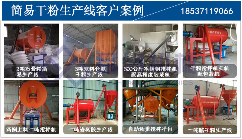 客户案例2水印-1