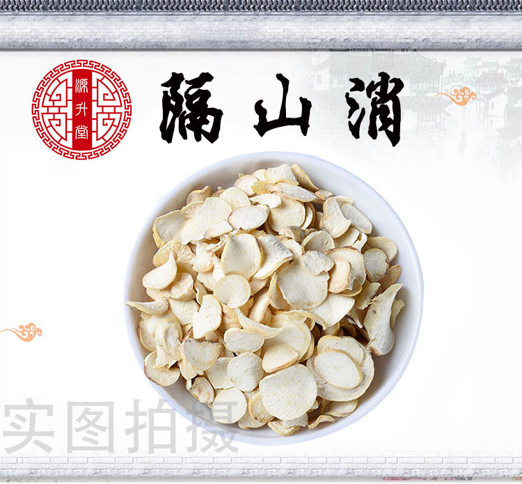 Ge Shan Xiao Root (Cynanchum auriculatum) — Dried Food Herb, 500g overview
