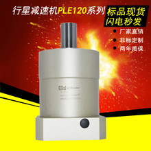 ̨���A���m�Pʽ750W�������ǜp�ٙCֱ�X݆׃����PLE60/90/42MM120