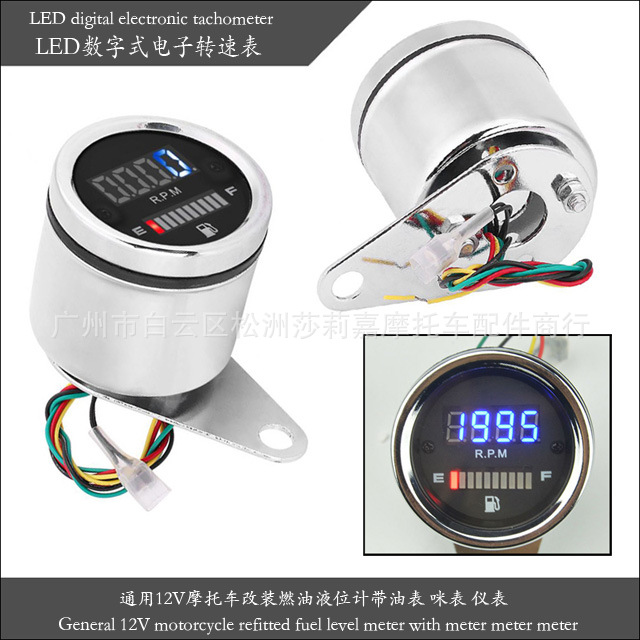 适用于12V摩托车改装LED数字式电子转速表 燃油液位计带油表 咪表|ms
