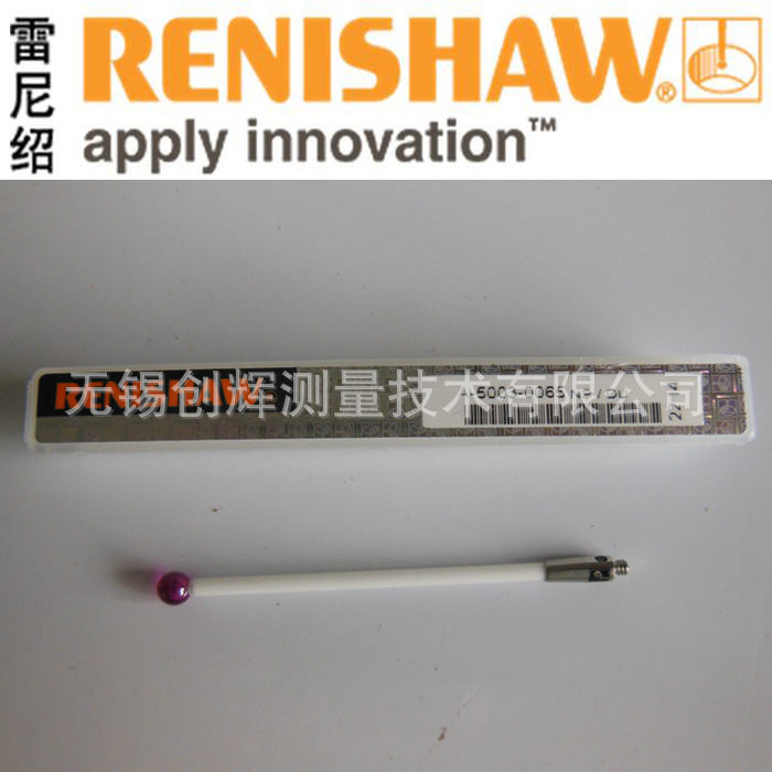 供应RENISHAW测针，雷尼绍测针，三坐标测针A-5003-0065(图)