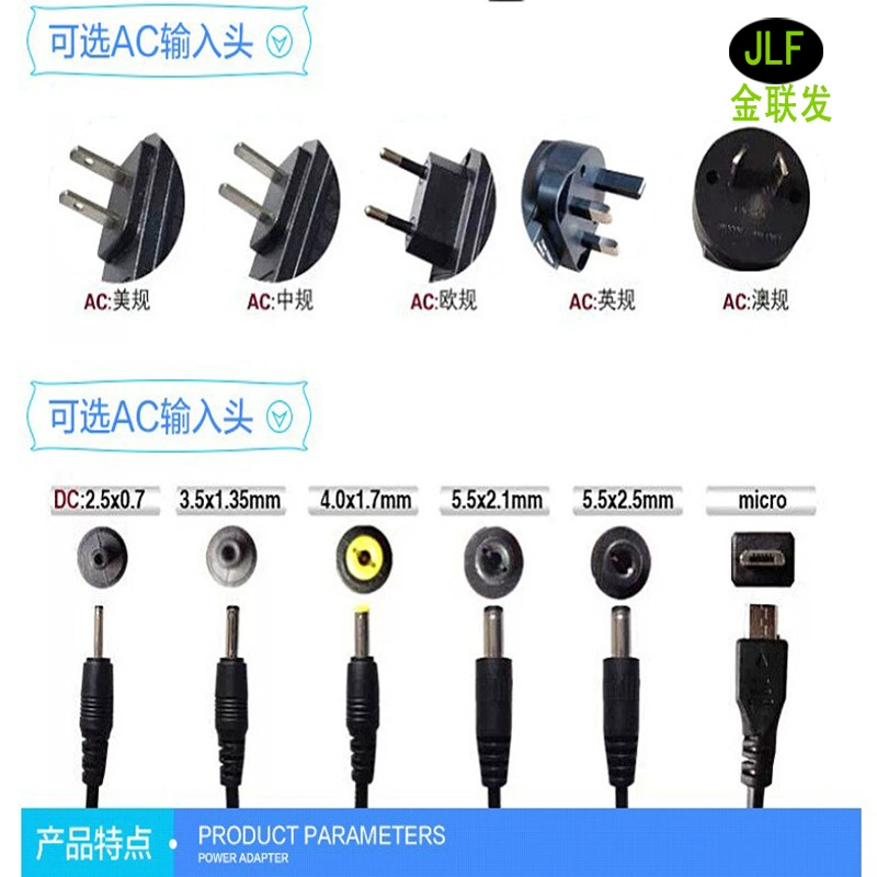 Power adapters, switch key, power supply, charger, 9v, 9v