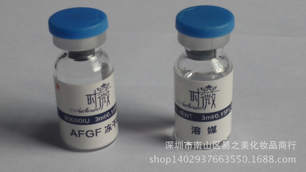 Time difference AFGF Freeze-dried powder 80,000 IU Acne India Pox pits Pit repair Scar To red blood Exquisite skin