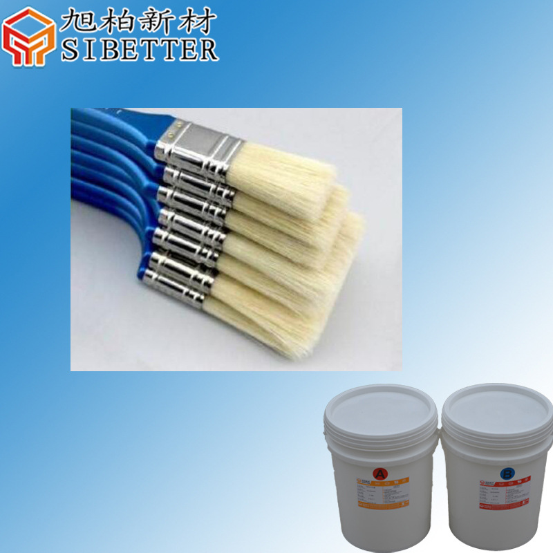 毛刷专用AB胶环氧树脂 环氧树脂毛刷灌封胶 透明环氧树脂ab胶
