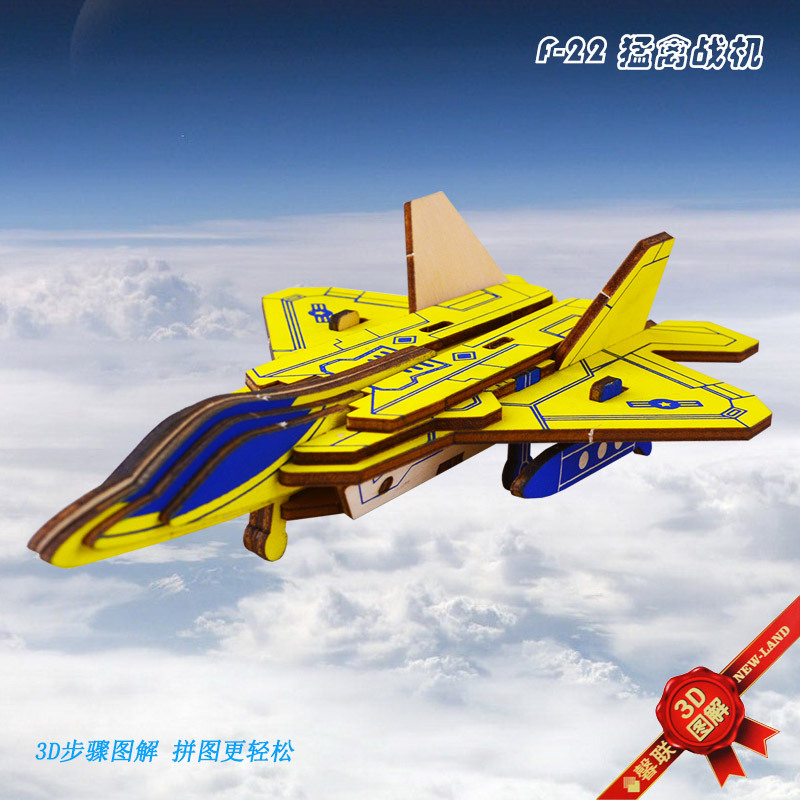 Рекомендую F22