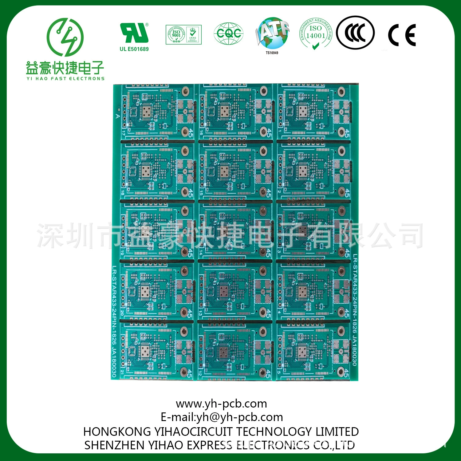FPС безгалогенная PCB PCBA жестко-гибридная плата медная подложка керамическая плата алюминиевая подложка электронная плата высокого частоты HDI