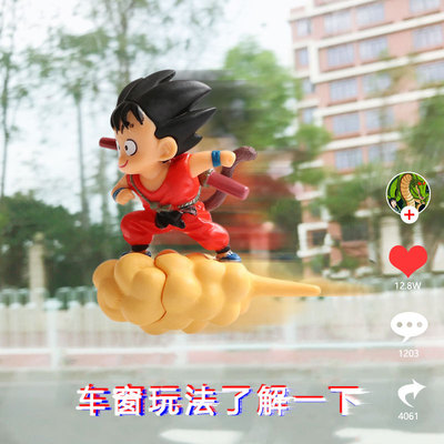 Auto jewelry creative tremble the same window glass Monkey King Flying Cloud Fighting Sticker Seven Dragon Ball decorative ornaments