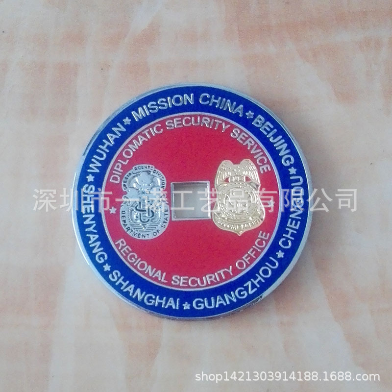 中国使团纪念币 (2)