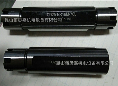 Scheming ER hilt Single head Double head bit drill hole Drill chuck 25.4/22/19.05