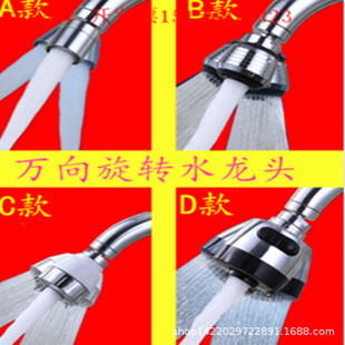 �����^ �N��ˮ���^�f�����D���� 18 20 24�ܳ�ˮ�� �D���^22 24��