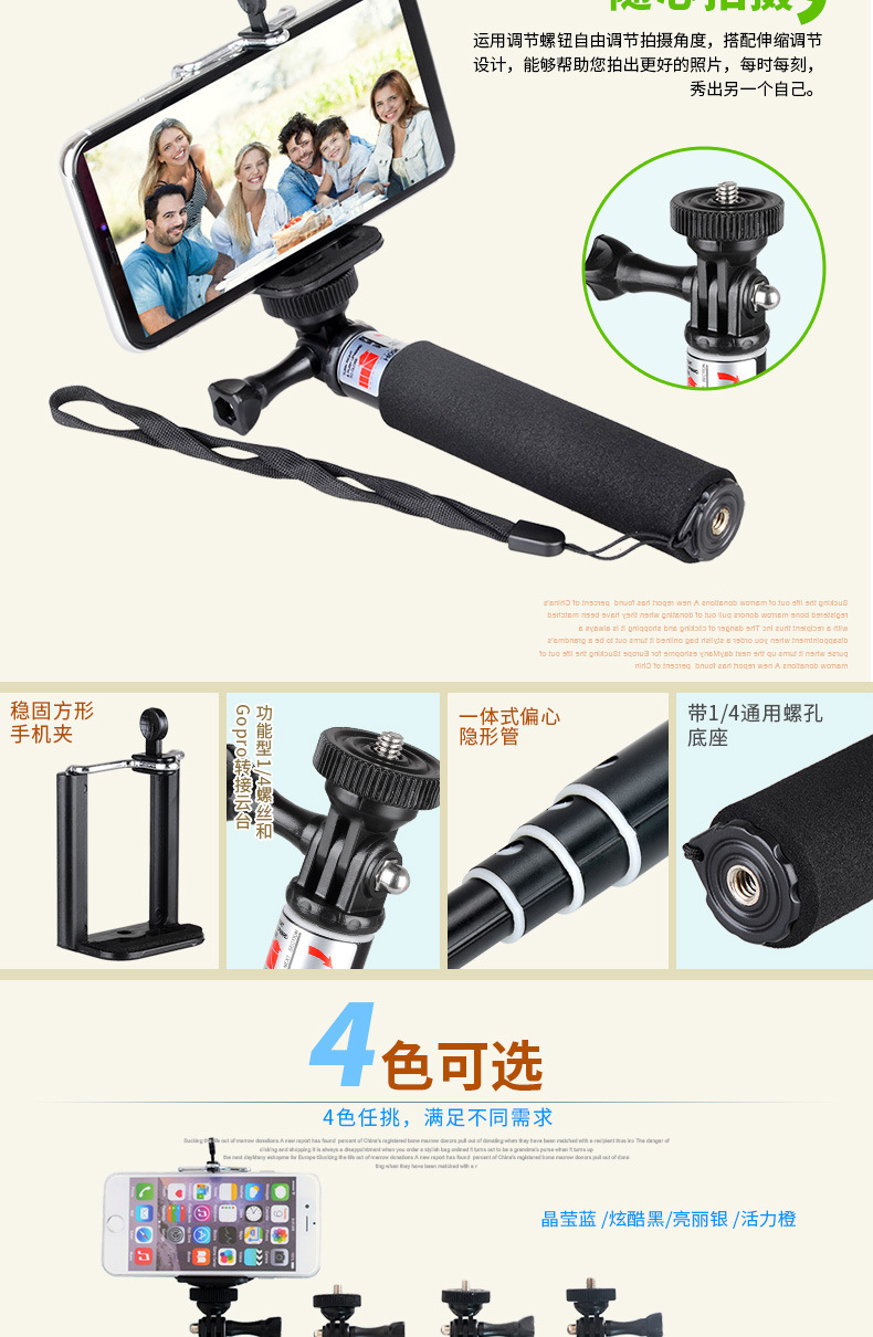 Stick selfie en Alliage d aluminium - Ref 3386474 Image 16