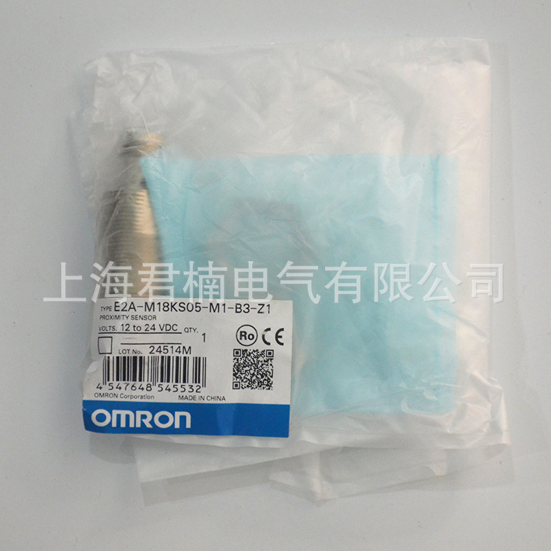 E2A-M18KS05-M1-B3-Z1接近开关 圆柱形三线感应金属接近开关