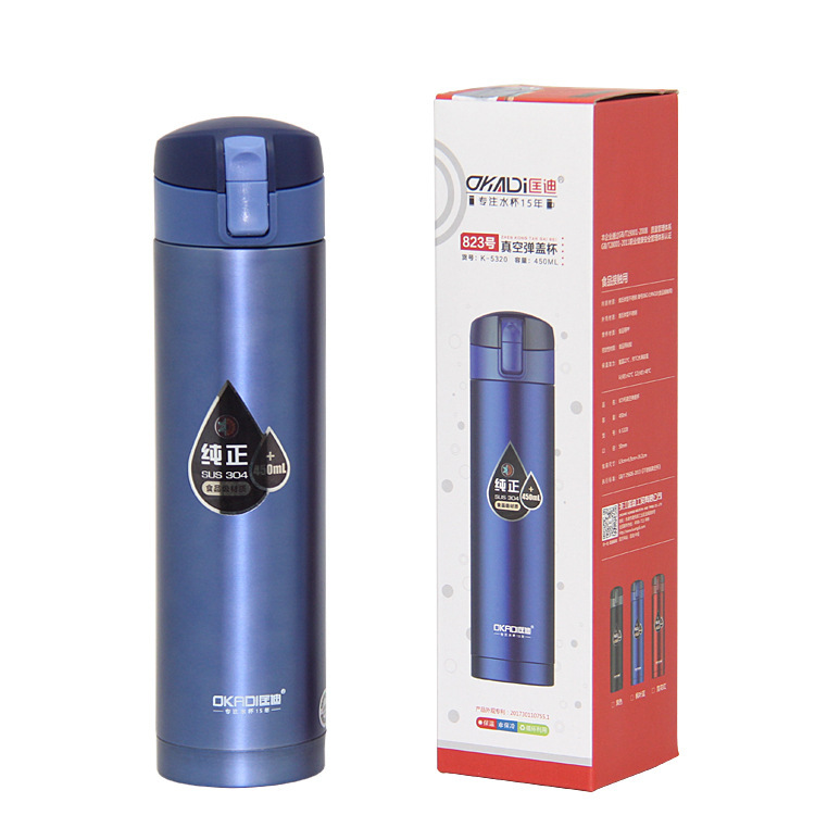 2018年匡迪新款823号弹跳杯休闲居家商务可定制LOGO广告礼品杯