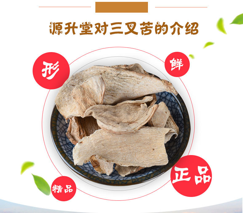 She Liu Gu (Amorphophallus konjac) — Dried Food Herb, Sulfur-Free New Crop, 500g key features