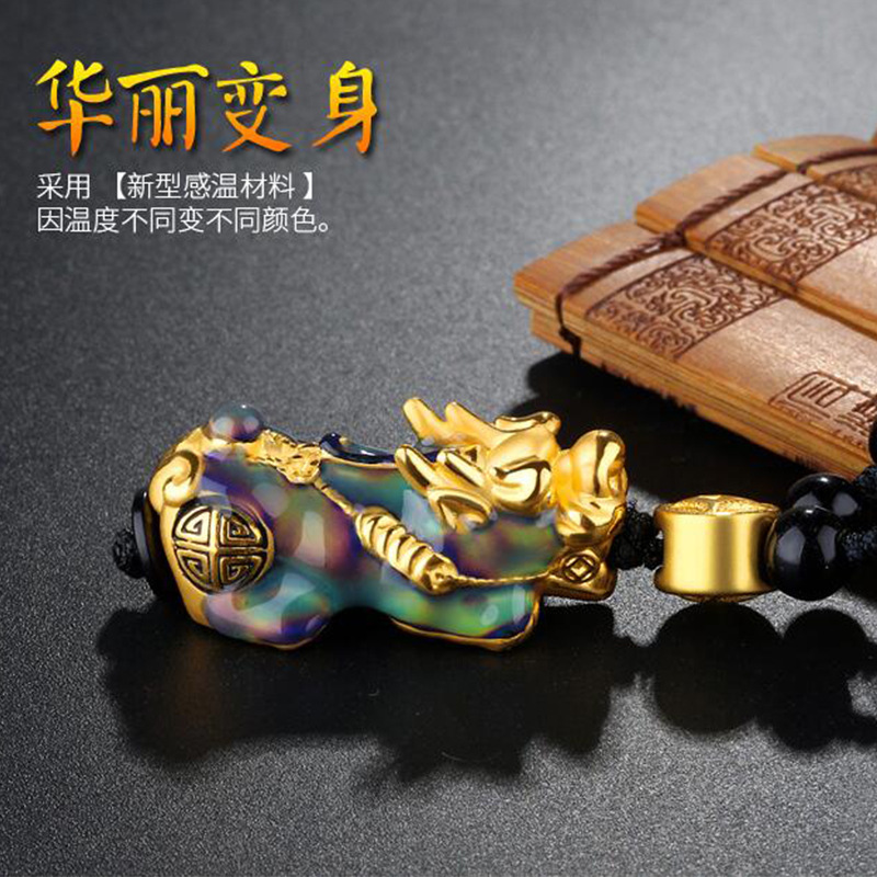 未标题-变色貔貅4