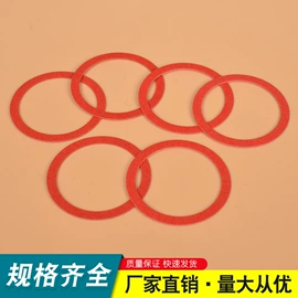 卡簧、挡圈;碳刷、电刷;其他紧固连接