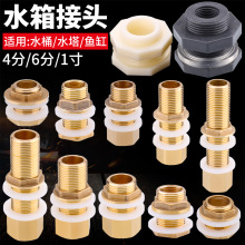 ˮ����^ˮ���~��ˮ��ˮͰ����z�ӿ�ˮ����ˮȫ�~4��6���������