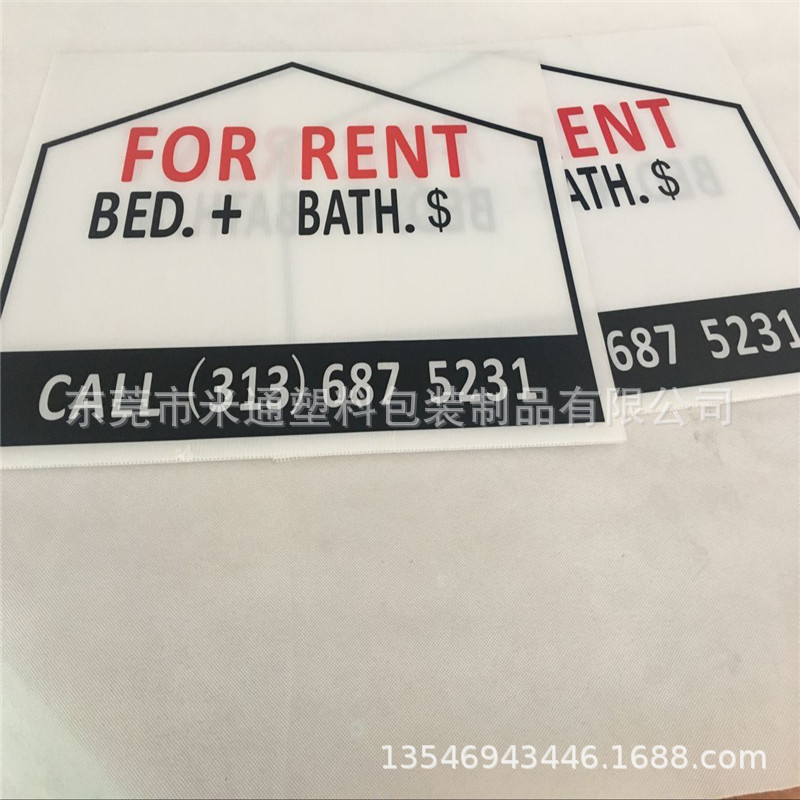 定做各种款式塑料瓦楞印刷广告牌UV印刷户外广告牌