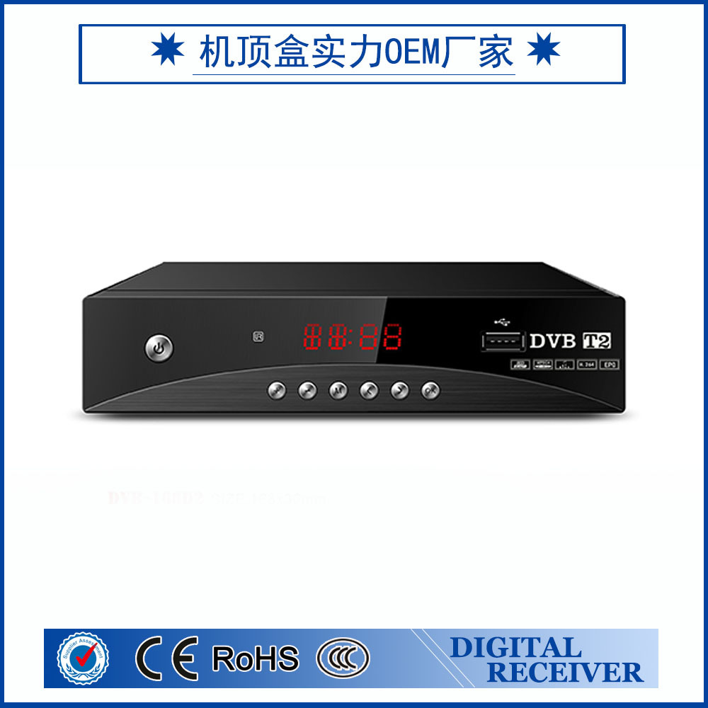 工厂生产ISDB-T高清数字电视机顶盒 巴西 阿根廷 巴拉圭出货中