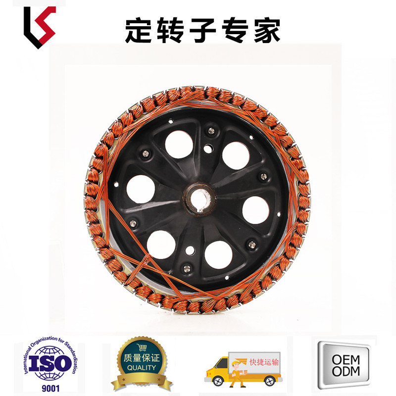 外径198 槽数51 轴孔17/19/23内径159电动两轮车定转子可定制绕组