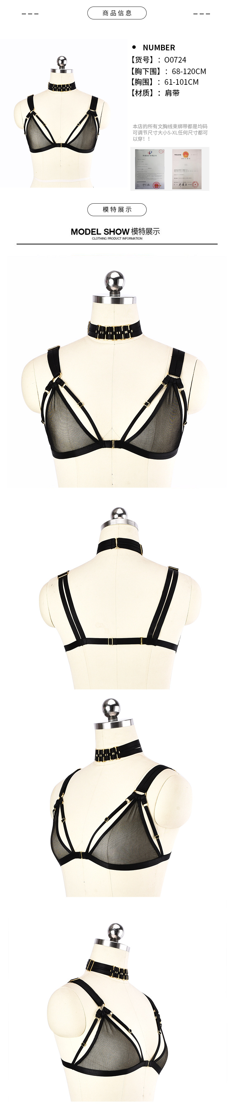 Soutiens-gorge BODY HARNESS en Polyester - Ref 3370190 Image 7