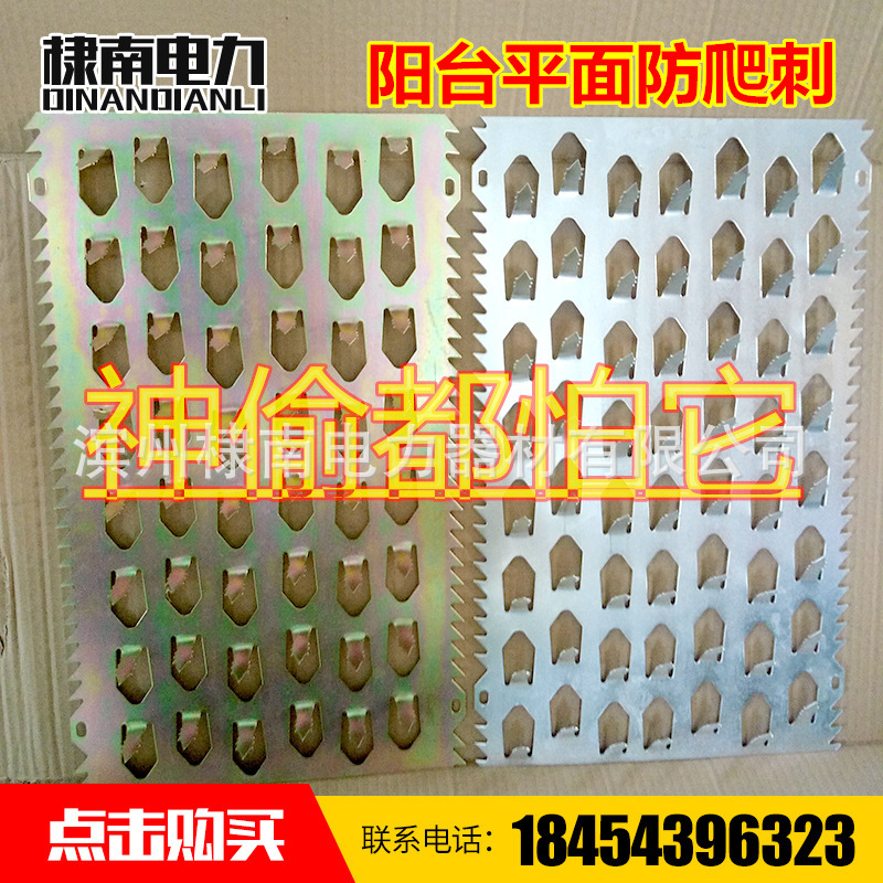 The Conduit Theft prevention Gas Sewer Stainless steel Wall