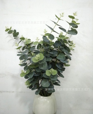 仿真金钱叶 单支丝印尤加利叶 插花配花 家居装饰 花艺插花 假叶