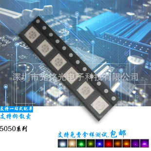 �S�ҹ��� ����5050�{ɫ 5054�{�� �� ����оƬ �NƬLED�l�����