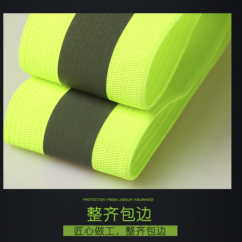 Correa reflectante de seguridad chaleco reflectante de alta tela de punto elástico chaleco reflectante de conducción nocturna Qiyuan ropa reflectante